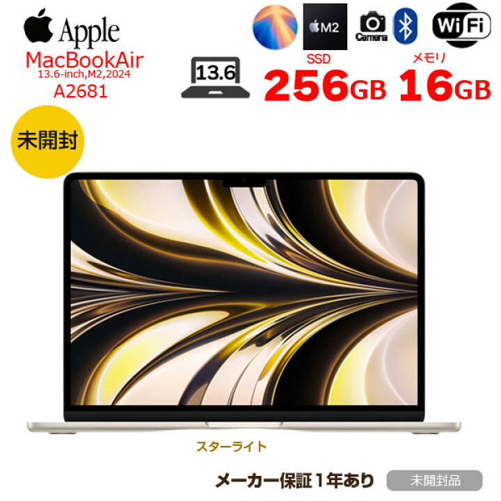楽天市場】Apple MacBook Air 13.6inch MC7W4J/A A2681 2024 TouchID 
