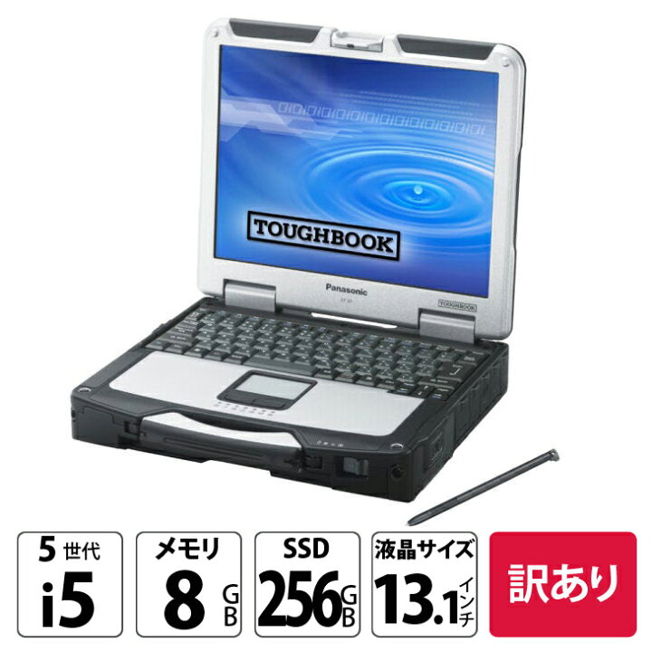 楽天市場】Panasonic CF-31430005J [Corei5 5300U メモリ8GB SSD256GB 