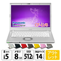 楽天市場】cf-lv8（画面サイズ（PC等）13 ～ 14インチ）の通販