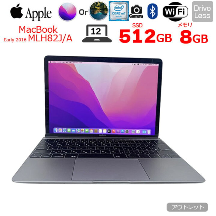 楽天市場】【中古】Apple MacBook 12inch MLH82J/A A1534 Retina Early 
