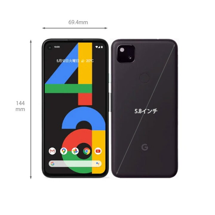 楽天市場】【SIMロック解除済み】Google Pixel 4a スマートフォン eSIM 