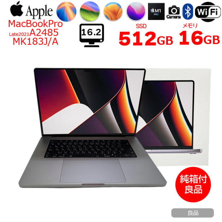 楽天市場】【中古】Apple MacBook Pro 16.2inch MK183J/A A2485 Late 