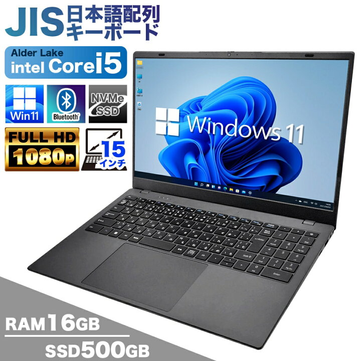 楽天市場】【新品】PASOUL NC15J ノートパソコン Windows11 第12世代  
