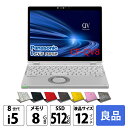 Panasonic CF-QV8 LTE SIM対応モデル [Core i5 8365U メモリ8GB 512GB 無線 カメラ WQXGA+ 12型 ] : 良品 ●中古 ノートパソコン レッツノート Let's note 2in1タブレット Office選択可 カラー選択可