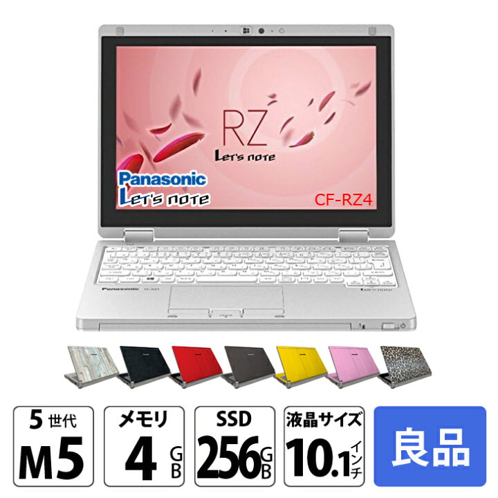 楽天市場】Panasonic CF-RZ4 [CoreM5-5Y70 4GBメモリ 256GB SSD 無線  
