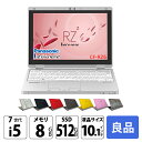 Panasonic CF-RZ6 [Corei5-7Y57 8GBメモリ 512GB SSD 無線 カメラ 10.1型] : 良品 ● Let's note 中古 ノートパソコン Office搭載 Windows10またはWindows11 第7世代 選べるカラー レッツノート タブレットノート
