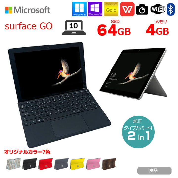 楽天市場】Microsoft Surface GO [Pentium Gold 4415Y メモリ4GB  