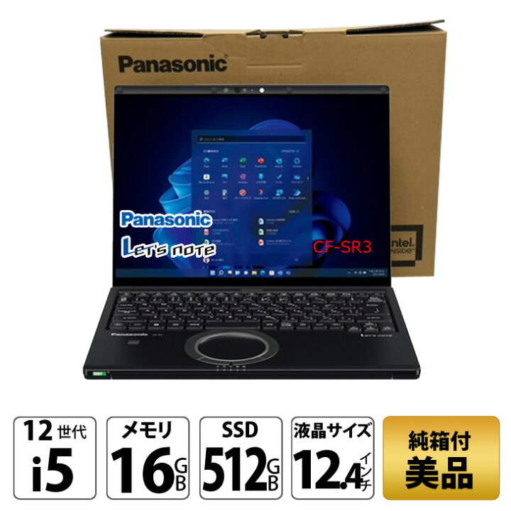 楽天市場】【純箱・予備バッテリー付属！】Panasonic CF-SR3 CF 