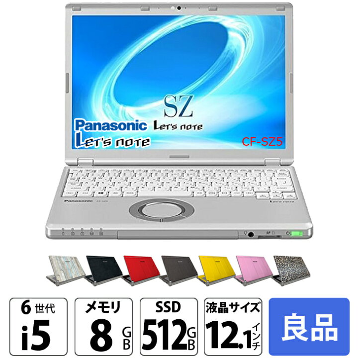 ノートパソコン Webカメラ内蔵 Panasonic Let