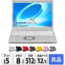 Panasonic CF-SZ6 [Core i5 7300U メモリ8GB SSD512GB カメラ 12.1型 ] : 良品 ●【今だけSSD増量中】Let's note 中古 ノートパソコン Office搭載 Windows10またはWindows11 第7世代 選べるカラー レッツノート