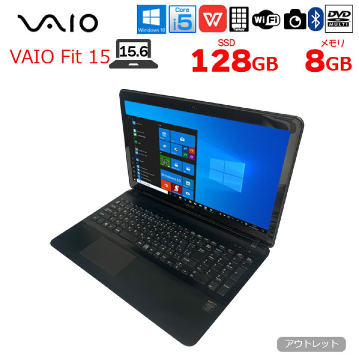 楽天市場】【中古】SONY VAIO Fit VJF152C11N 中古 ノート Office 