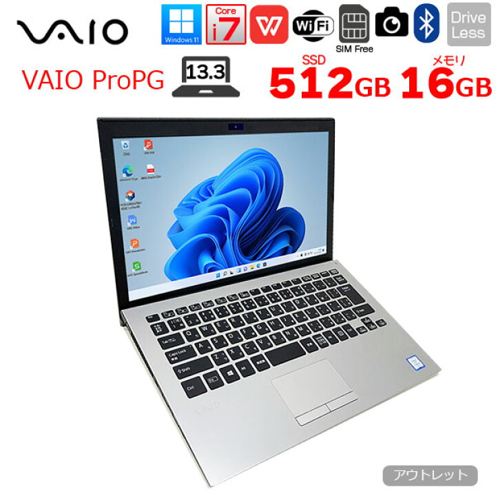 楽天市場】【SIMフリー】VAIO ProPG VJPG11C12N 中古 ノート Office 