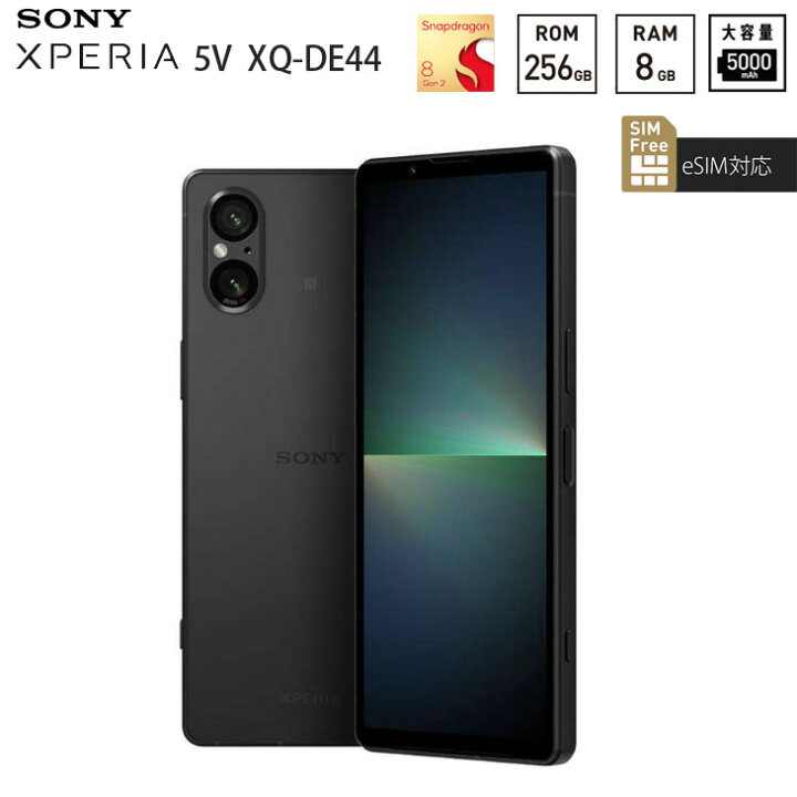 楽天市場】【SIMフリー】SONY Xperia 5V XQ-DE44 B2JPCX0 