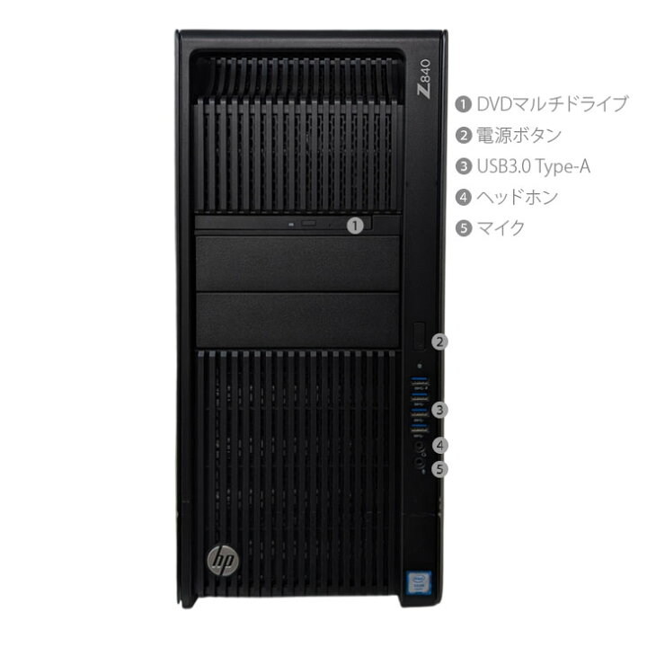 楽天市場】HP Z840 Workstation ワークステーション NVIDIA Quadro 