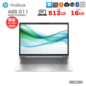 【新品】HP HP ProBook 445 G11 A25C1PA#ABJ Win11Pro [AMD Ryzen 7 7735U メモリ16GB SSD512GB 無線 カメラ Type-C WUXGA 14型] :新品