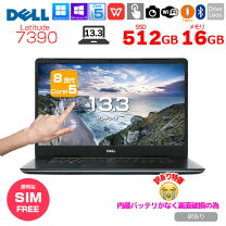 楽天市場】core i5 8世代（シリーズLatitude（Dell））（ノートPC 