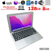 楽天市場】macbook air early 2015 8gbの通販