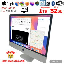 楽天市場】imac i7（メモリ容量32GB）（パソコン｜パソコン・周辺機器 