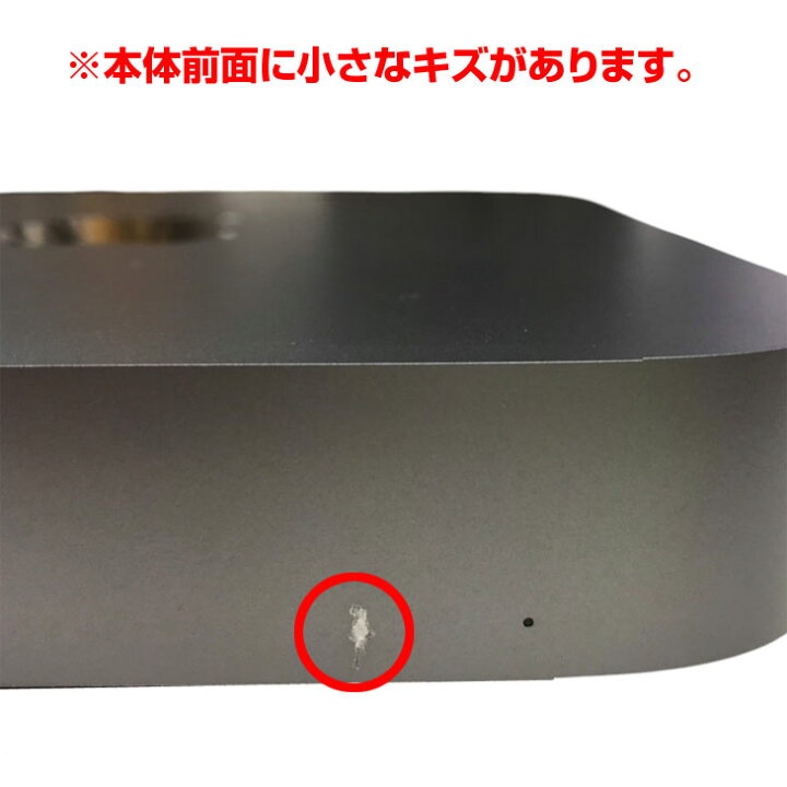 楽天市場】【中古】Apple Mac mini MRTT2J/A A1993 2018 小型デスク 