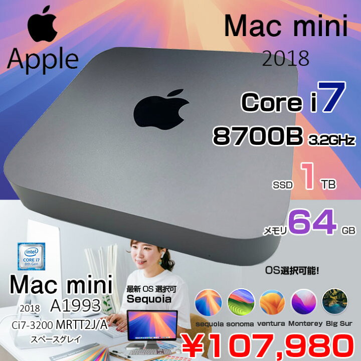 楽天市場】【中古】Apple Mac mini MRTT2J/A A1993 2018 小型デスク 