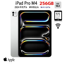 楽天市場】ipad pro 11インチ 512の通販