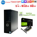 DELL Precision T3431SFF クリエーター NVIDIA Quadro P1000 搭載 Win10 or Win11 Office 8世代[Corei7 8700 メモリ32GB SSD512GB+HDD1TB マルチ]:良品