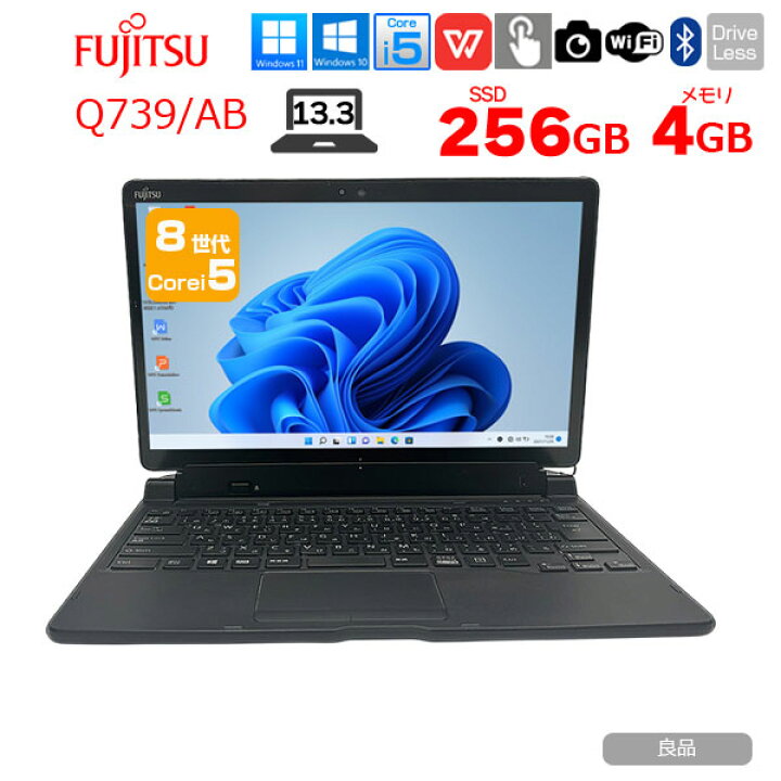 354 富士通 ARROWS Tab Q739/AB i5-8365U 4GB（楽天市場】富士通 