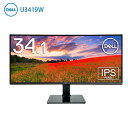 DELL 34インチ 曲面湾曲 液晶モニター U3419W 2系統独立入力でマルチモニタ可 PBP/PIP ウルトラワイド HDMI DISPLAYPORT USB-C デジタルハイエンド 中古:アウトレット 画面小キズ