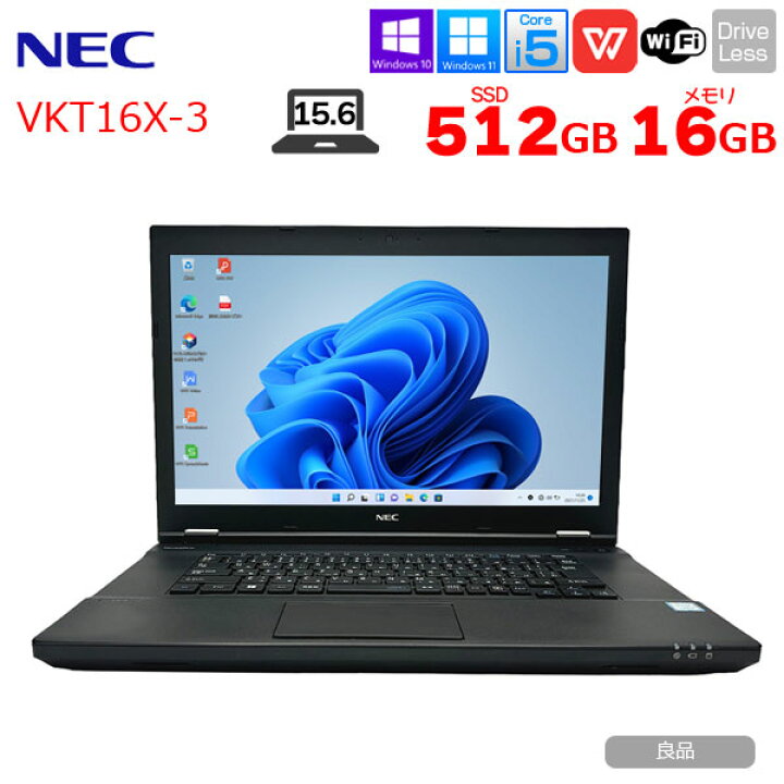 楽天市場】NEC VersaPro VKT16X-3 中古ノート Win11 第8世代 [Corei5 