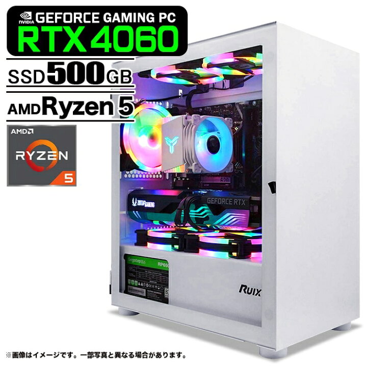 楽天市場】ゲーミングPC デスクトップパソコン ホワイト プレーン 
