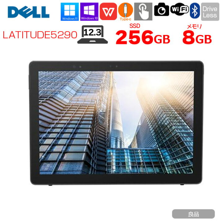 楽天市場】DELL LATITUDE 5290 2-in-1 中古 タブレット 選べるWin11 or 