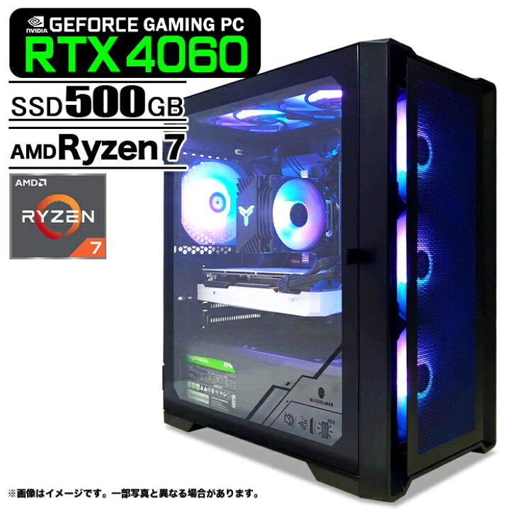 楽天市場】ゲーミングPC デスクトップパソコン ブラック メッシュ 