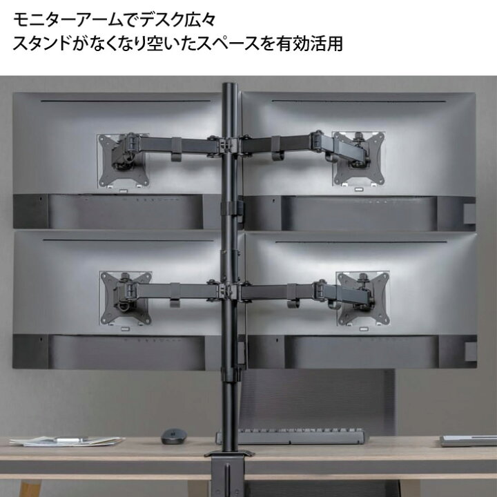 楽天市場】いきなり4画面マルチモニタセット USB1本で接続完了 