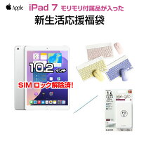 楽天市場】mw6c2j/aの通販