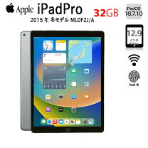 楽天市場】ipad pro 12.9中古の通販