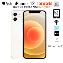 楽天市場】iphone 12 128gb sim フリー ホワイトの通販
