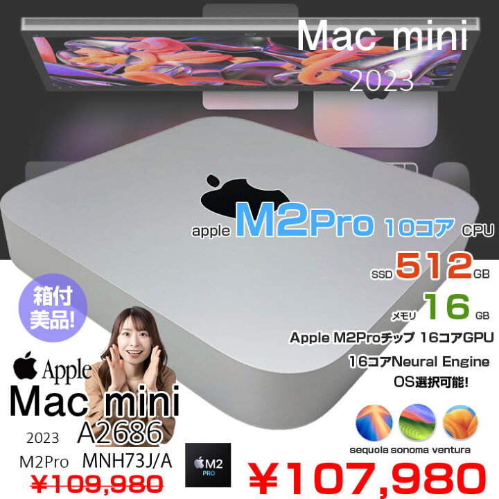 楽天市場】【中古】Apple Mac mini MNH73J/A A2686 M2 Pro 2023 小型 
