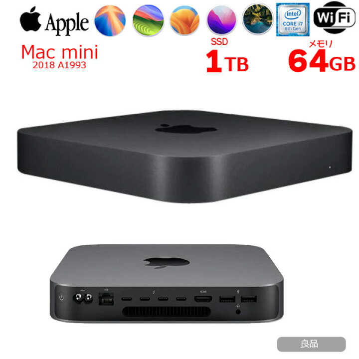 楽天市場】【中古】Apple Mac mini MRTT2J/A A1993 2018 小型デスク 