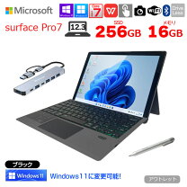 楽天市場】surface pro 7 core i7 メモリ16gb 256gb ssdの通販