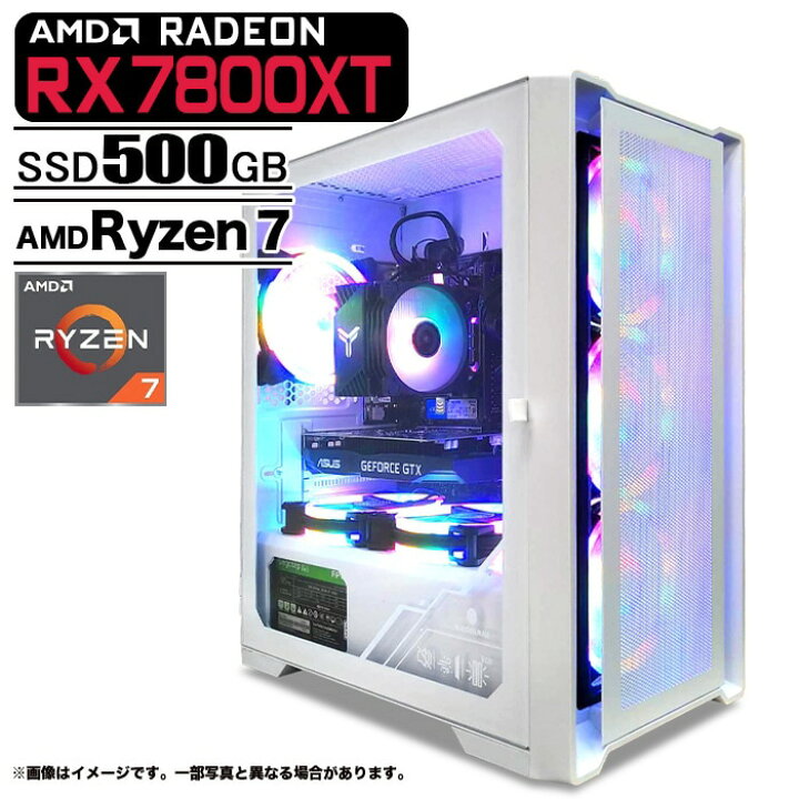 楽天市場】ゲーミングPC デスクトップパソコン ホワイト メッシュ AMD 
