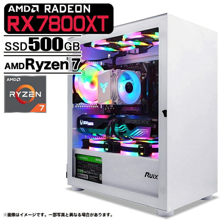 楽天市場】ゲーミングPC デスクトップパソコン ホワイト プレーン AMD 