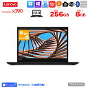 Lenovo Thinkpad X390 中古 ノート Office Win10 or Win11 第8世代 [Core i5 8265U メモリ8GB SSD256GB 無線 BT カメラ 13.3型]:アウトレット