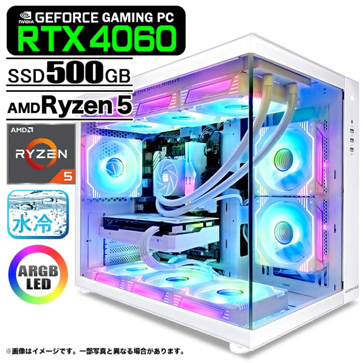 楽天市場】ゲーミングPC デスクトップPC 海景房 GMQ360 ホワイト 