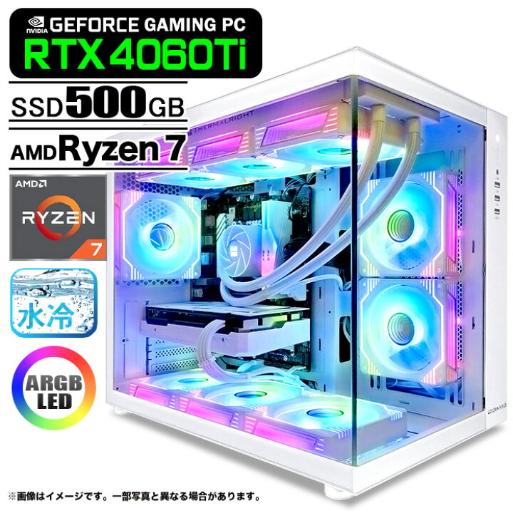 楽天市場】ゲーミングPC デスクトップパソコン 海景房 GMQ360 ホワイト 