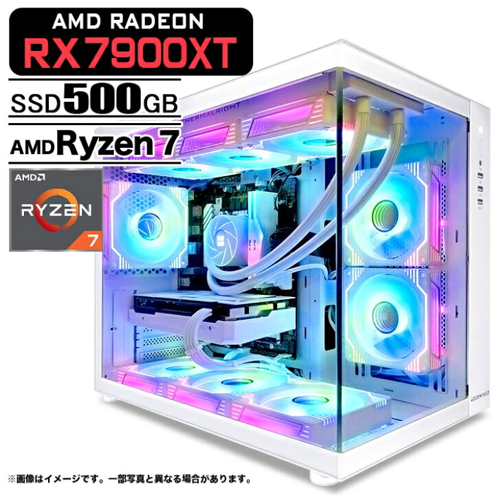 楽天市場】ゲーミングPC デスクトップパソコン 海景房 GMQ360 ホワイト 