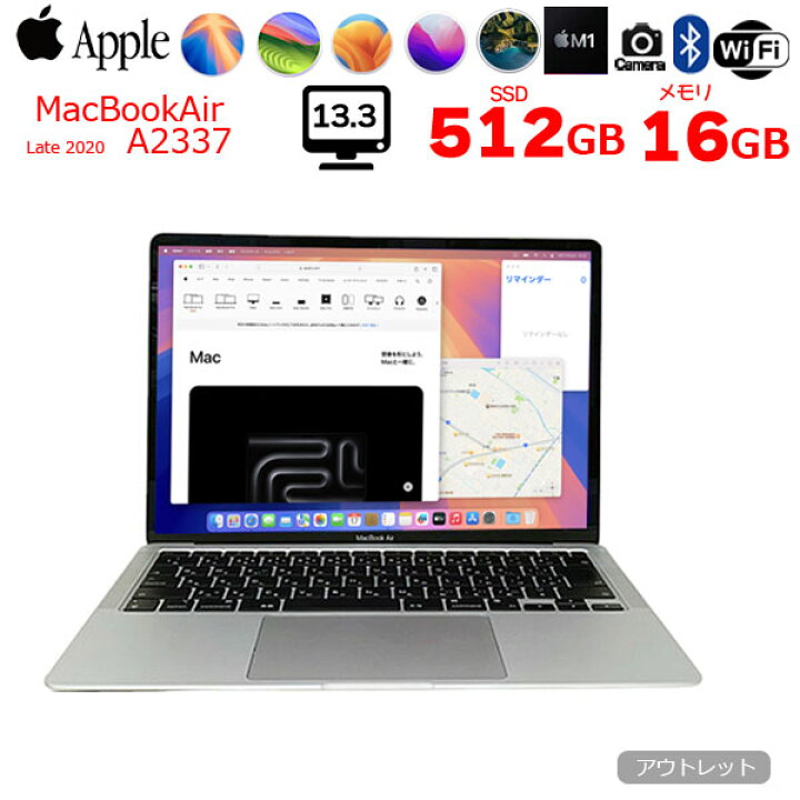 楽天市場】【中古】Apple MacBook Air 13.3inch MGNA3J/A A2337 2020 