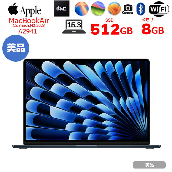 楽天市場】【中古】Apple MacBook Air 15.3inch MQKX3J/A A2941 2023 
