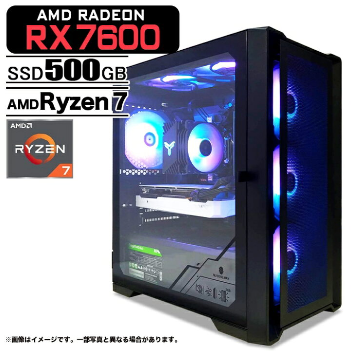 楽天市場】ゲーミングPC デスクトップパソコン ブラック メッシュ AMD 