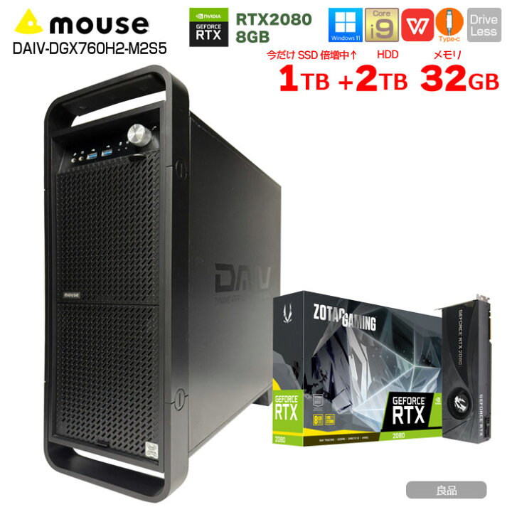 楽天市場】【4/3～21まで期間限定価格+SSD倍増中↑】mouse 