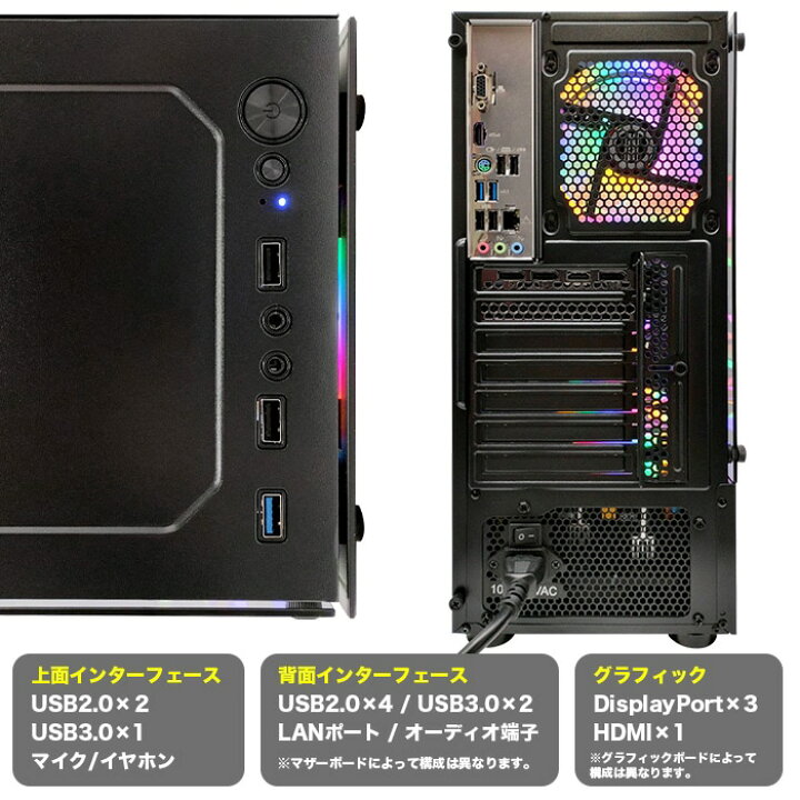 楽天市場】ゲーミングPC デスクトップパソコン ブラック GeForce 